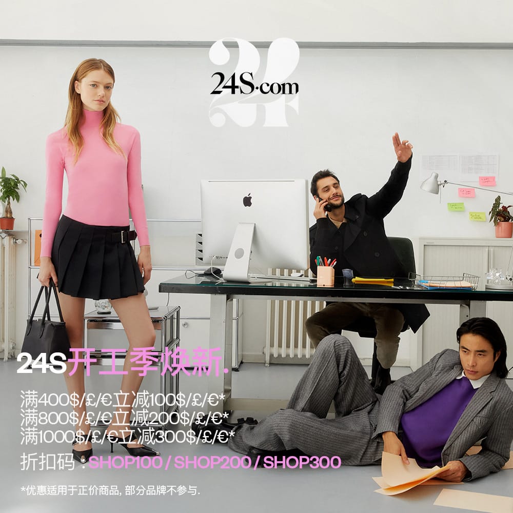 24S精品購物 (13).jpg 24S精品購物 (13).jpg