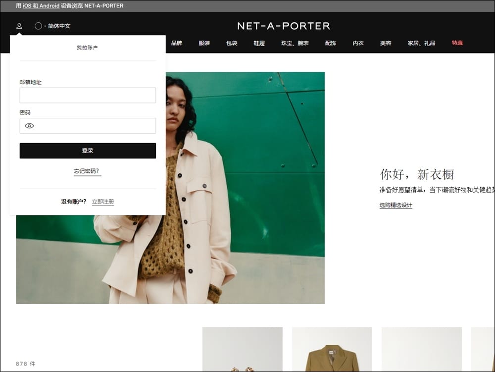 nap歐美精品購物網站 (5).jpg nap歐美精品購物網站 (5).jpg