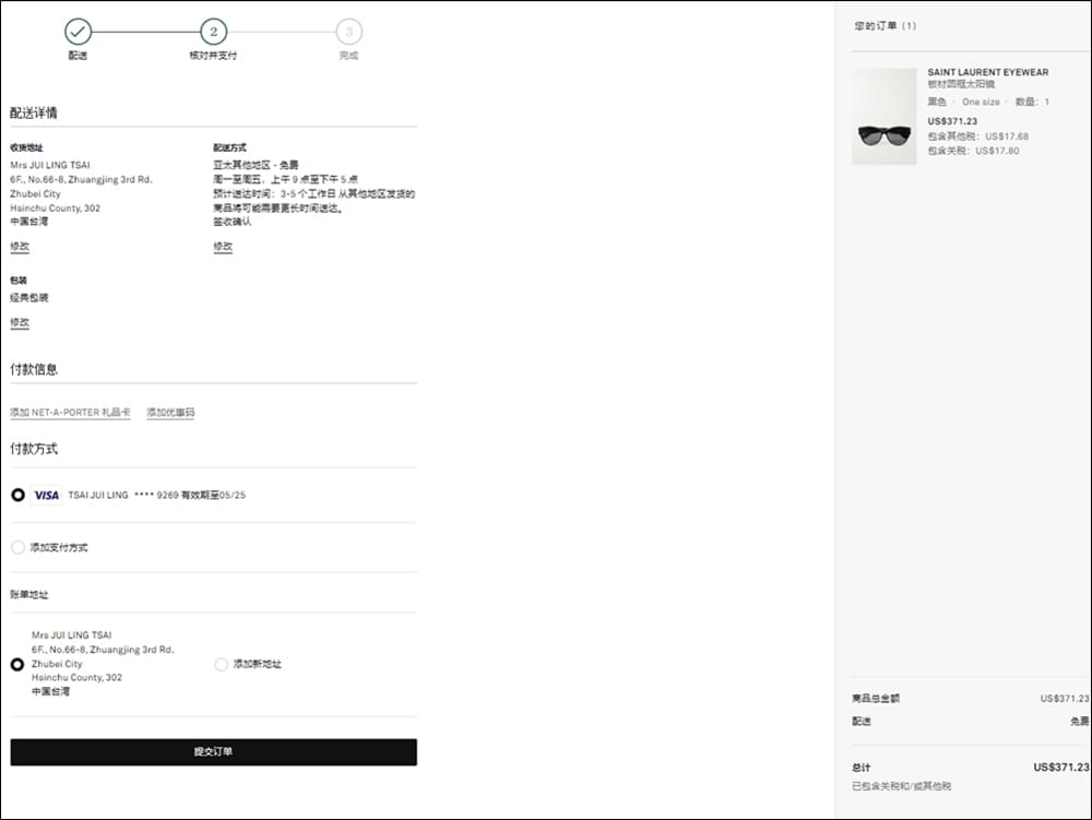 nap歐美精品購物網站 (11).jpg nap歐美精品購物網站 (11).jpg