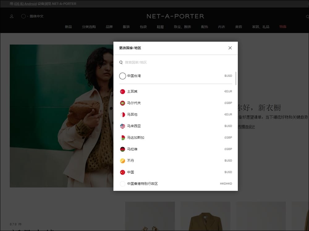 nap歐美精品購物網站 (3).jpg nap歐美精品購物網站 (3).jpg