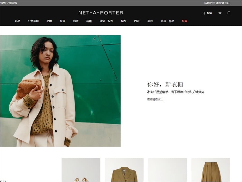 nap歐美精品購物網站 (8).jpg nap歐美精品購物網站 (8).jpg