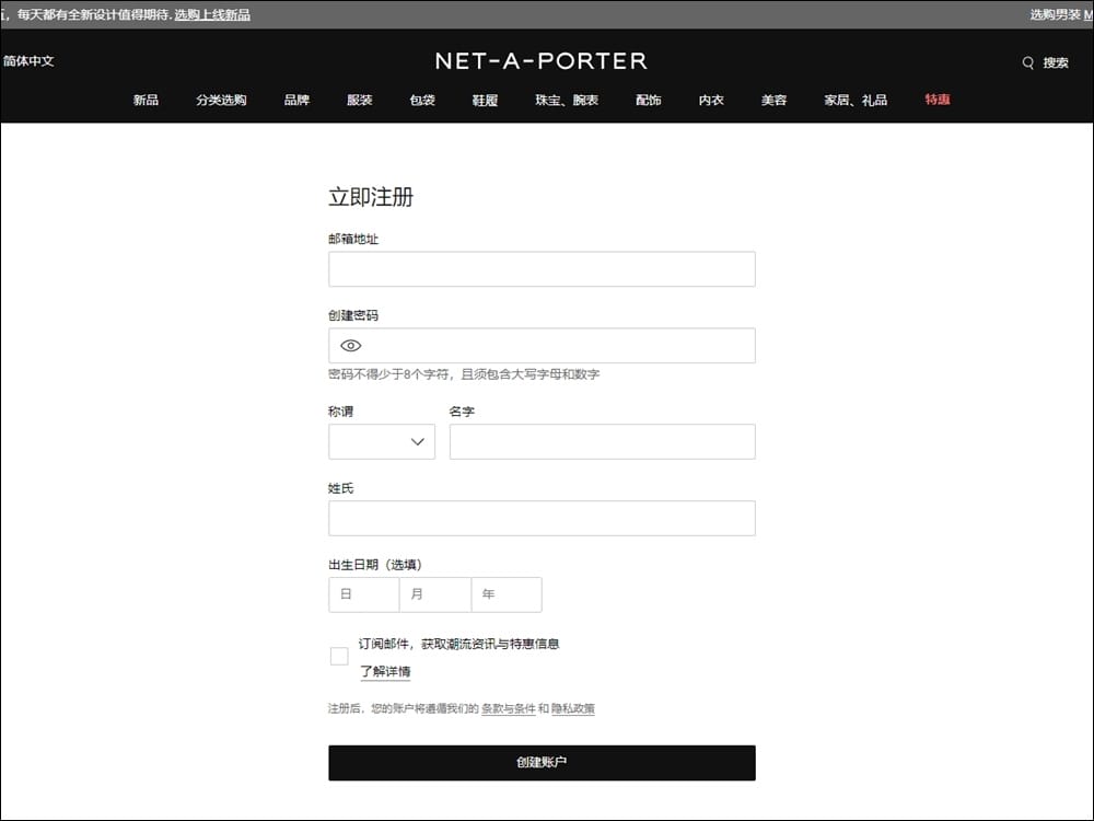 nap歐美精品購物網站 (7).jpg nap歐美精品購物網站 (7).jpg