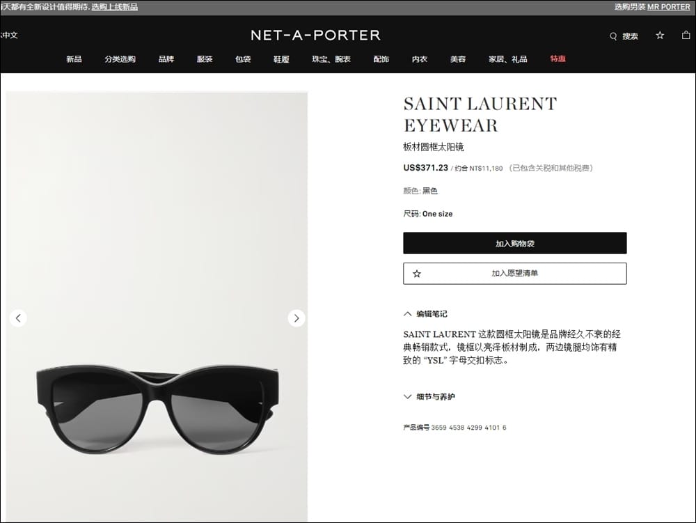 nap歐美精品購物網站 (9).jpg nap歐美精品購物網站 (9).jpg