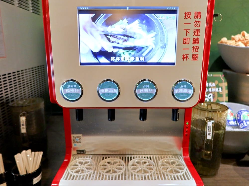 狂一鍋 (11).jpg 狂一鍋 (11).jpg