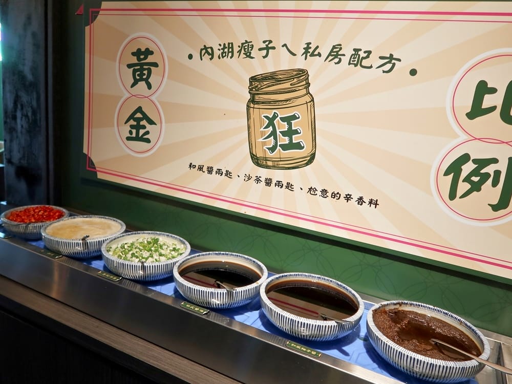 狂一鍋 (9).jpg 狂一鍋 (9).jpg