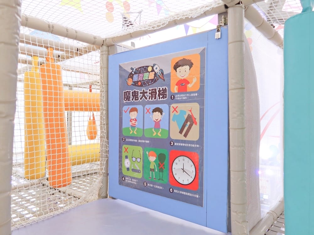 追風奇幻島銀河戰艦 (5).jpg 追風奇幻島銀河戰艦 (5).jpg