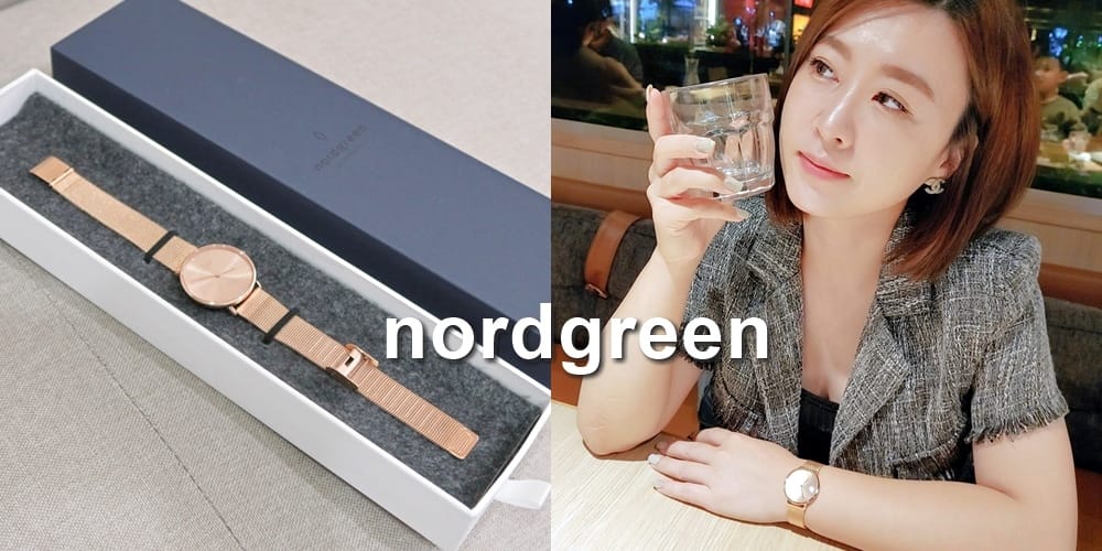 nordgreen 本真 (1).jpg nordgreen 本真 (1).jpg