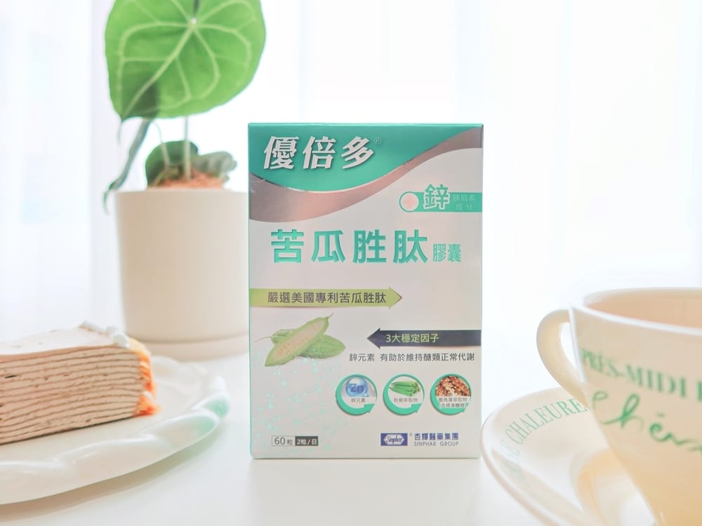 優倍多苦瓜胜肽 (3).jpg 優倍多苦瓜胜肽 (3).jpg