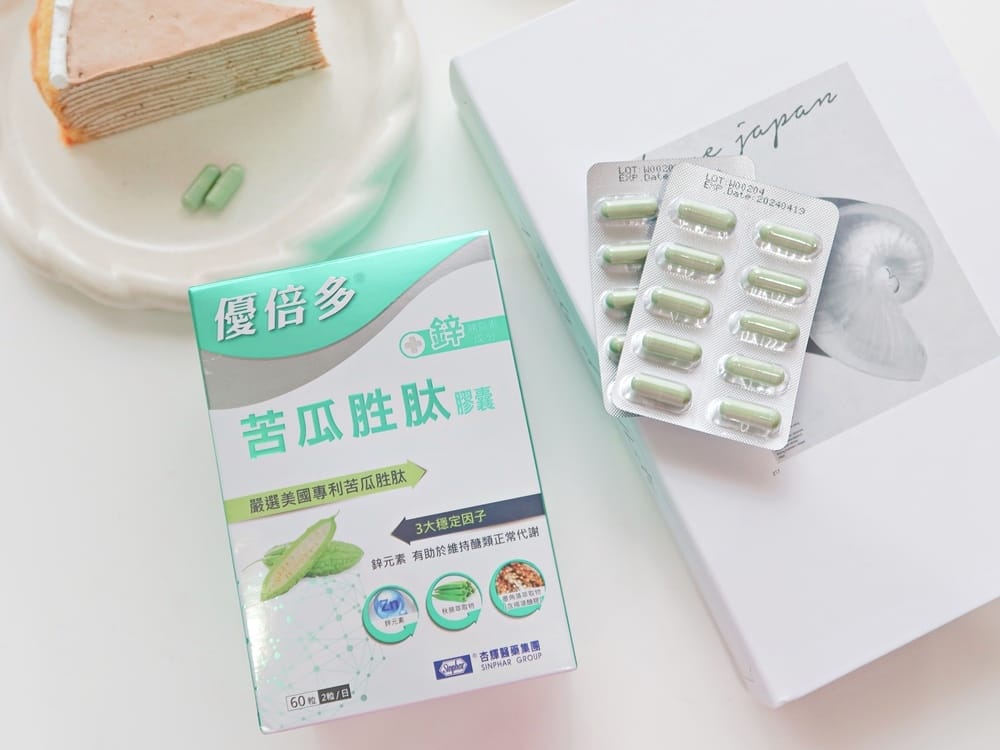 優倍多苦瓜胜肽 (4).jpg 優倍多苦瓜胜肽 (4).jpg