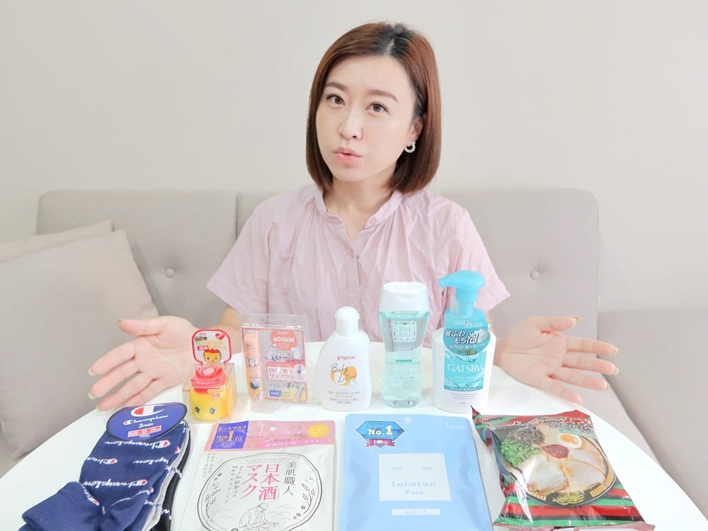 唐吉軻德DON DON DONKI (24).jpg