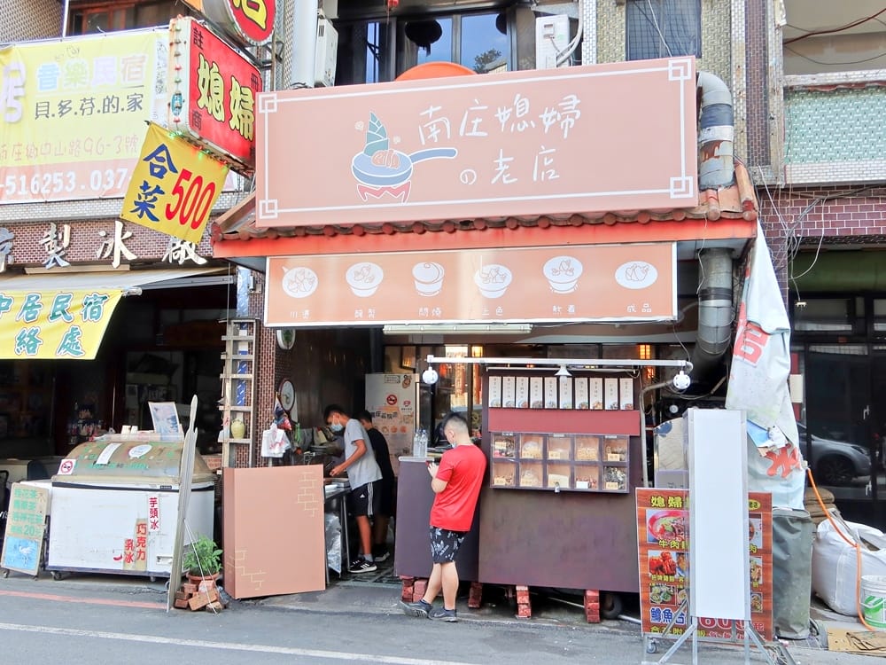 台灣好行南庄線 (24).jpg 台灣好行南庄線 (24).jpg