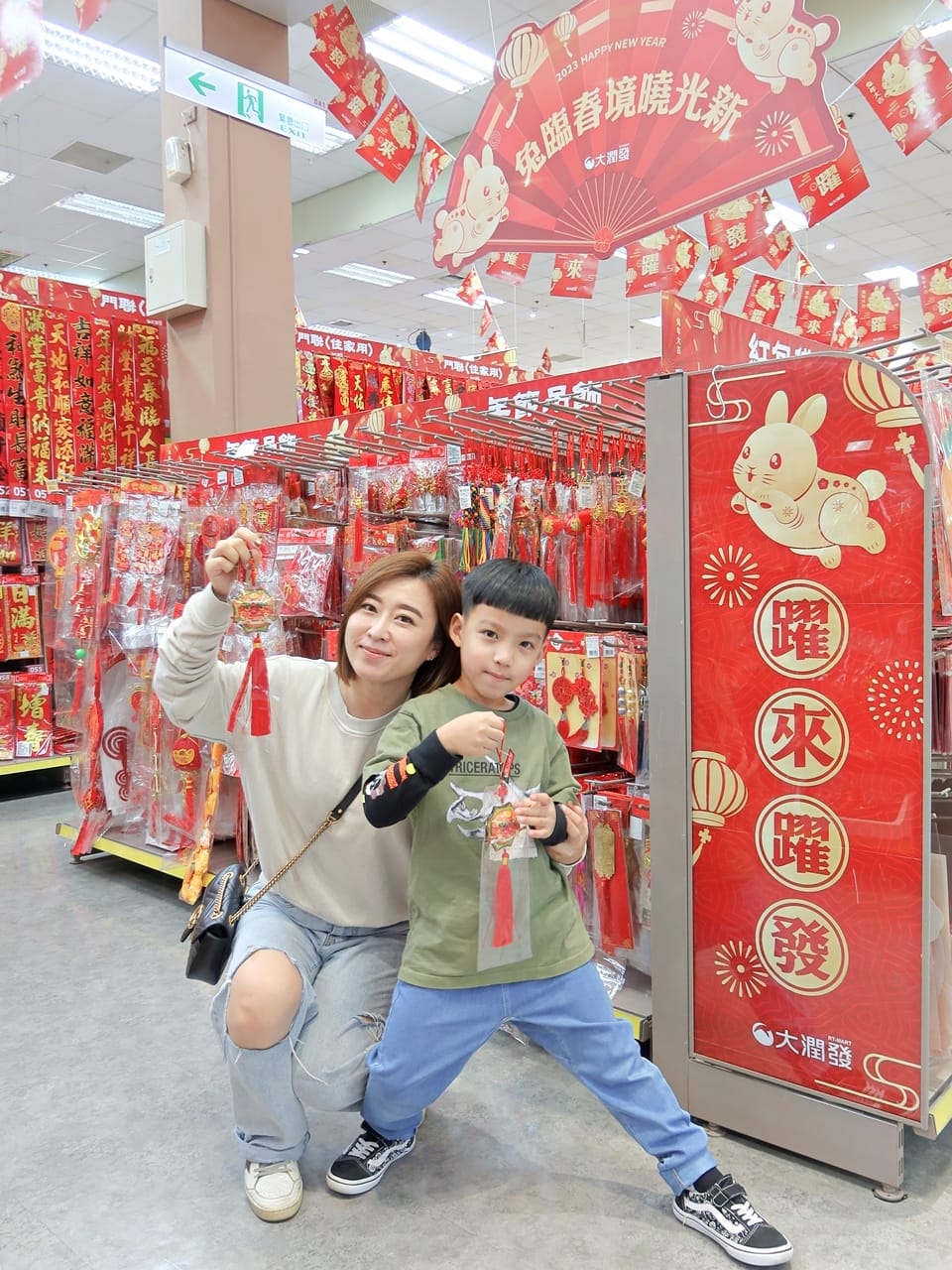 大潤發 (12).jpg 大潤發 (12).jpg