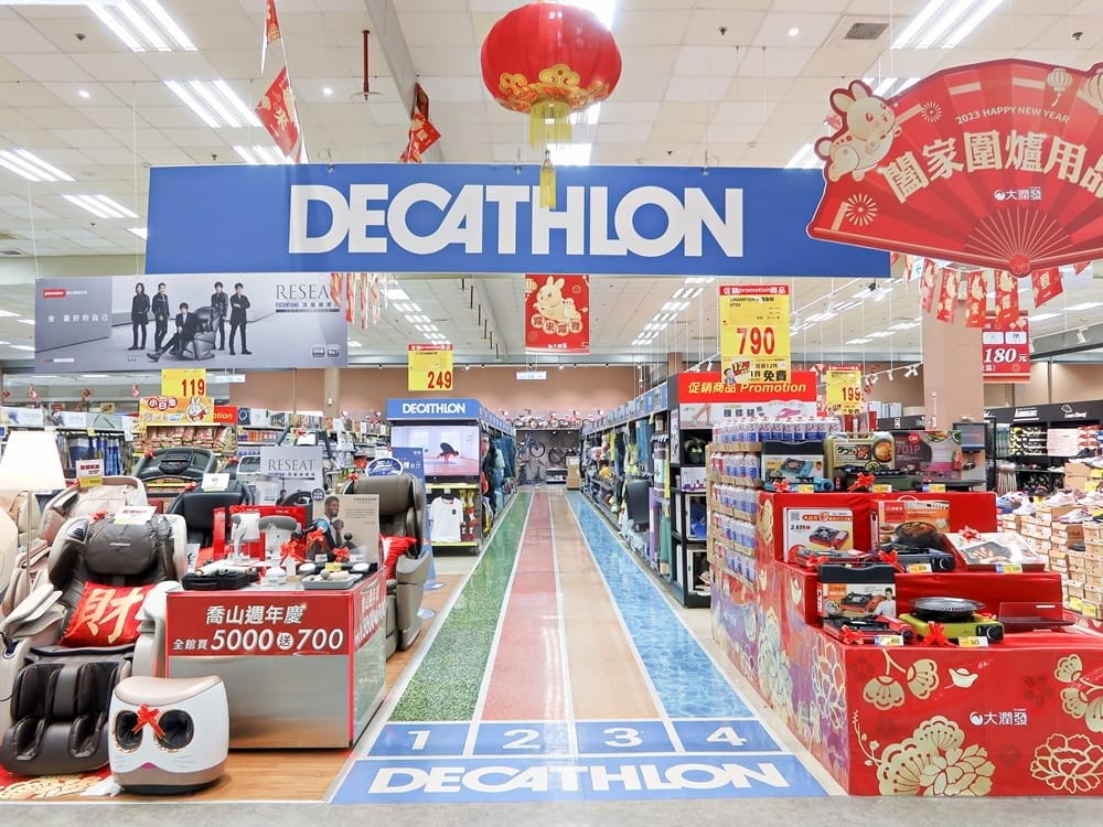 大潤發 (13).jpg 大潤發 (13).jpg