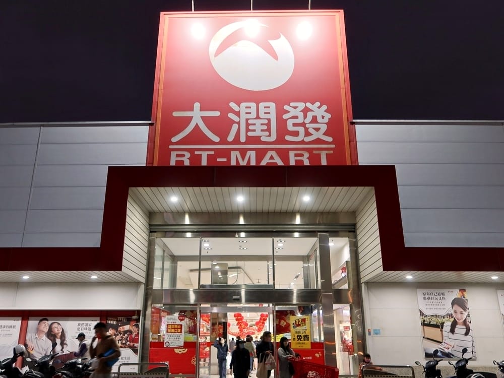 大潤發 (4).jpg 大潤發 (4).jpg