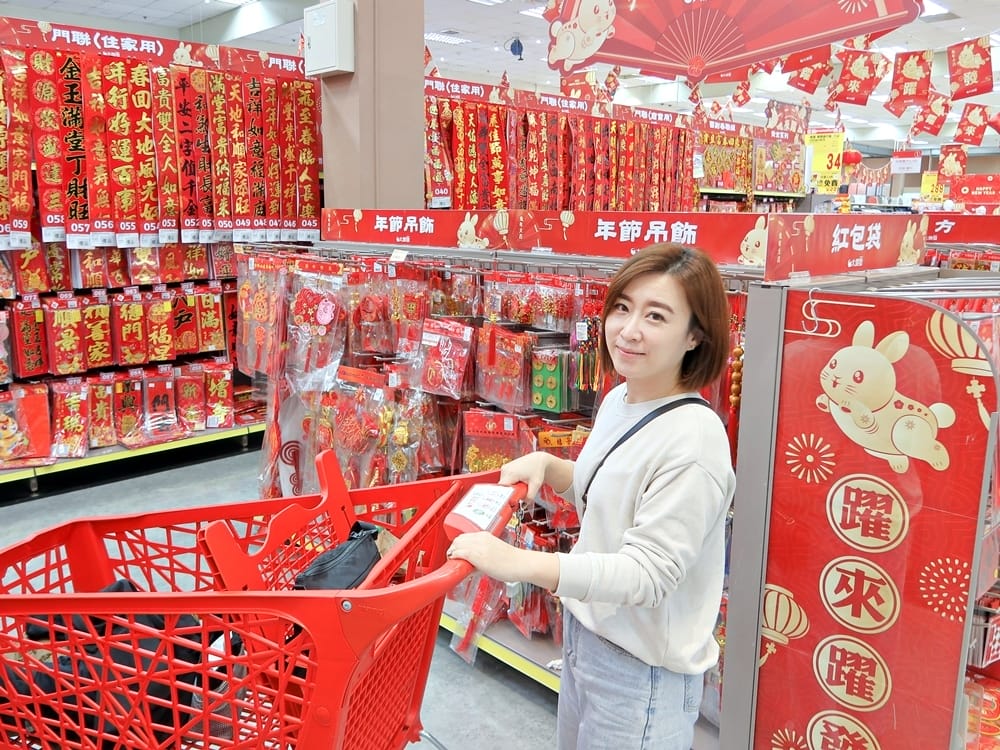 大潤發 (11).jpg 大潤發 (11).jpg