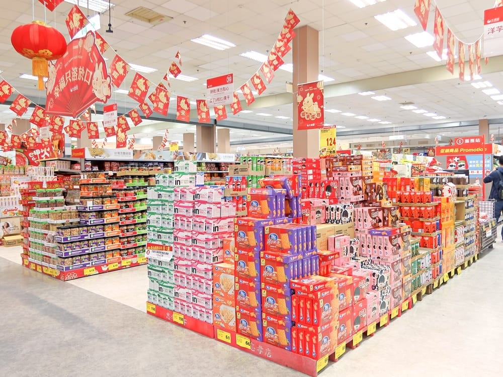 大潤發 (24).jpg 大潤發 (24).jpg