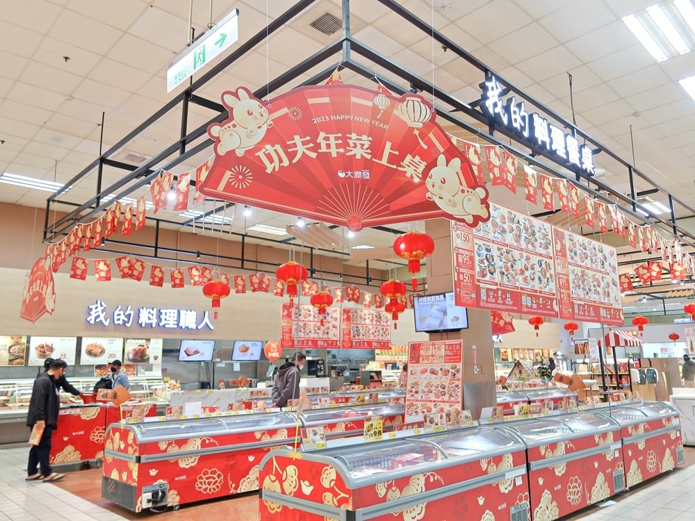 大潤發 (26).jpg 大潤發 (26).jpg