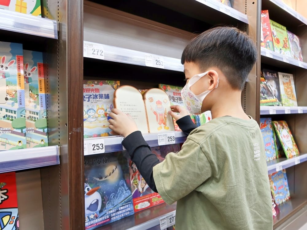 大潤發 (19).jpg 大潤發 (19).jpg