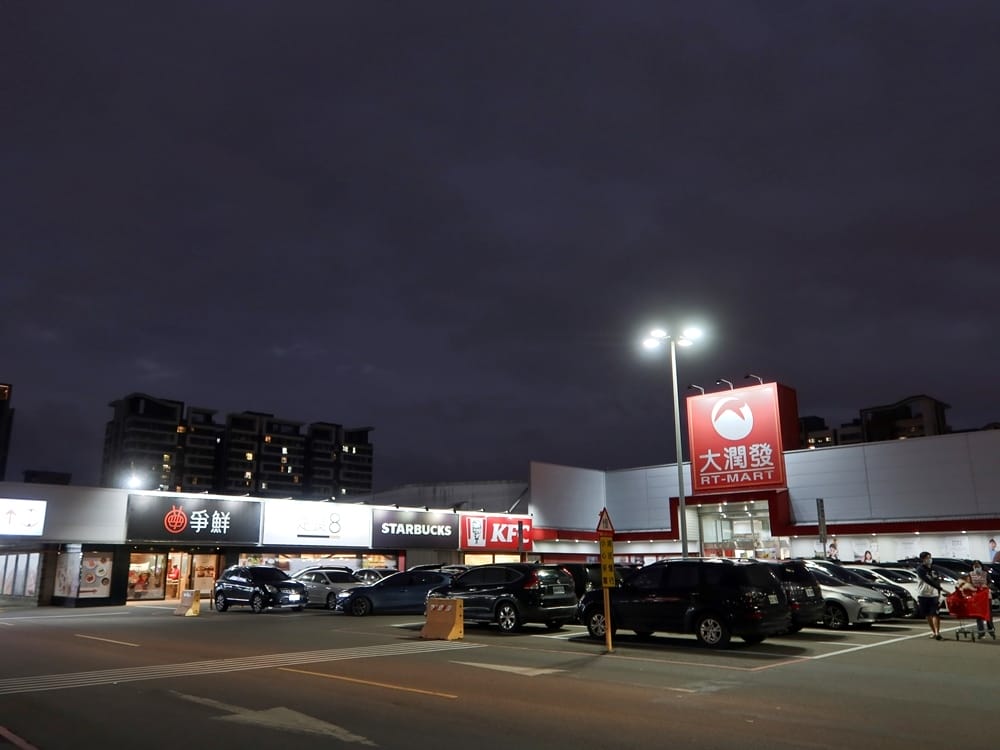 大潤發 (2).jpg 大潤發 (2).jpg