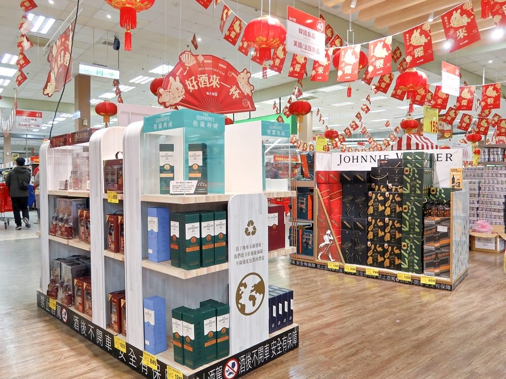 大潤發 (23).jpg 大潤發 (23).jpg