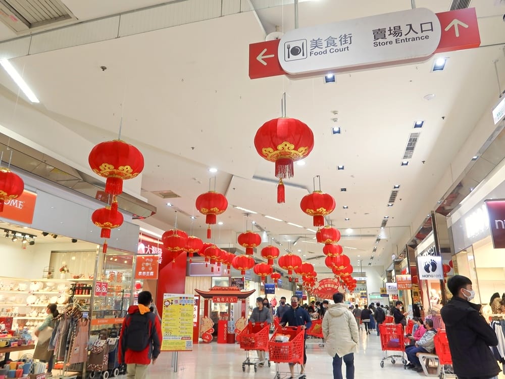 大潤發 (5).jpg 大潤發 (5).jpg