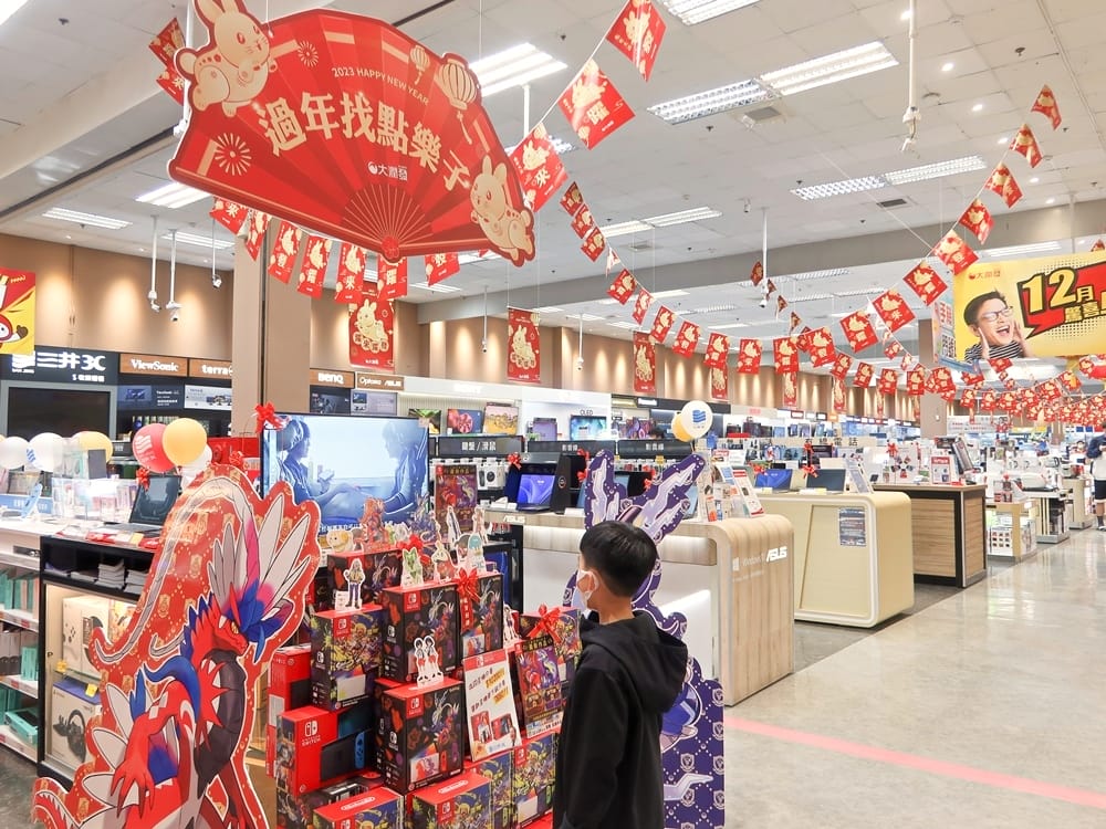 大潤發 (8).jpg 大潤發 (8).jpg