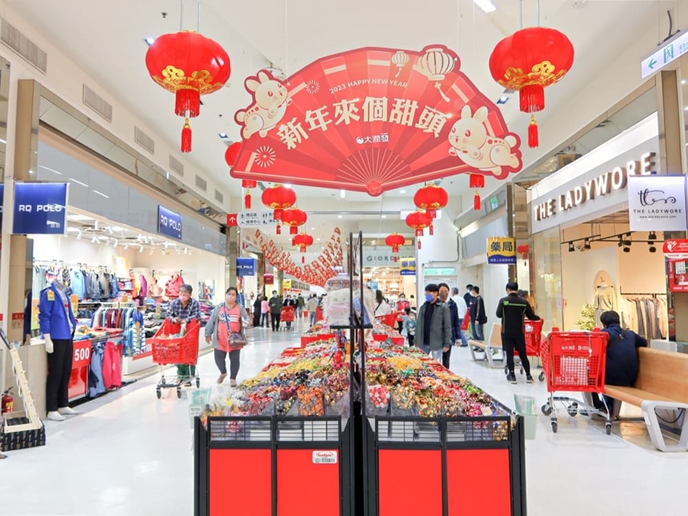 大潤發 (6).jpg 大潤發 (6).jpg