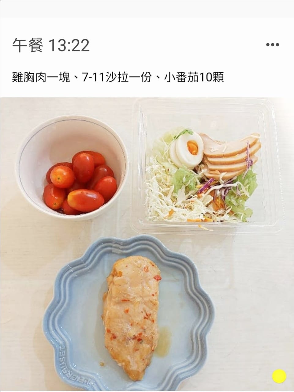 COFIT 我的專屬營養師 (7).jpg COFIT 我的專屬營養師 (7).jpg