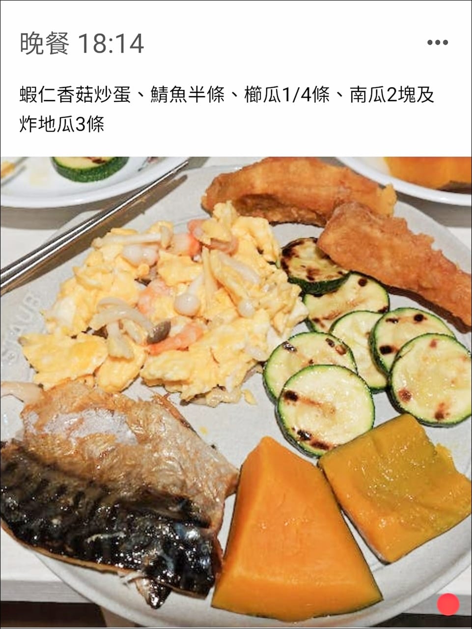 COFIT 我的專屬營養師 (8).jpg COFIT 我的專屬營養師 (8).jpg