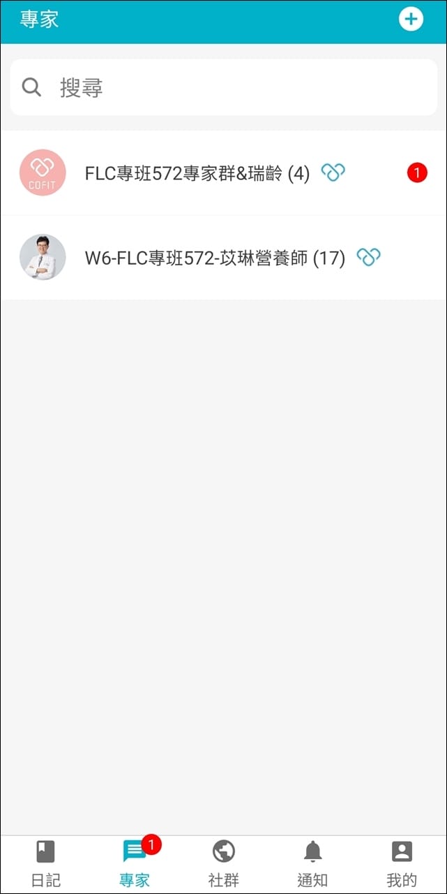 COFIT 我的專屬營養師 (9).jpg COFIT 我的專屬營養師 (9).jpg