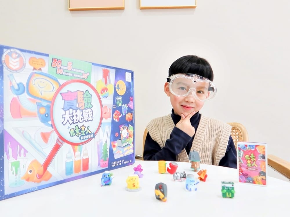 益科思實驗大挑戰 x 元素桌遊組 (3).jpg