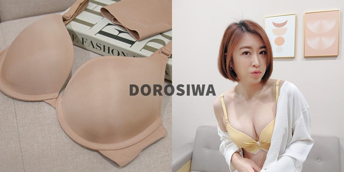 韓國DOROSIWA內衣 (1).jpg 韓國DOROSIWA內衣 (1).jpg