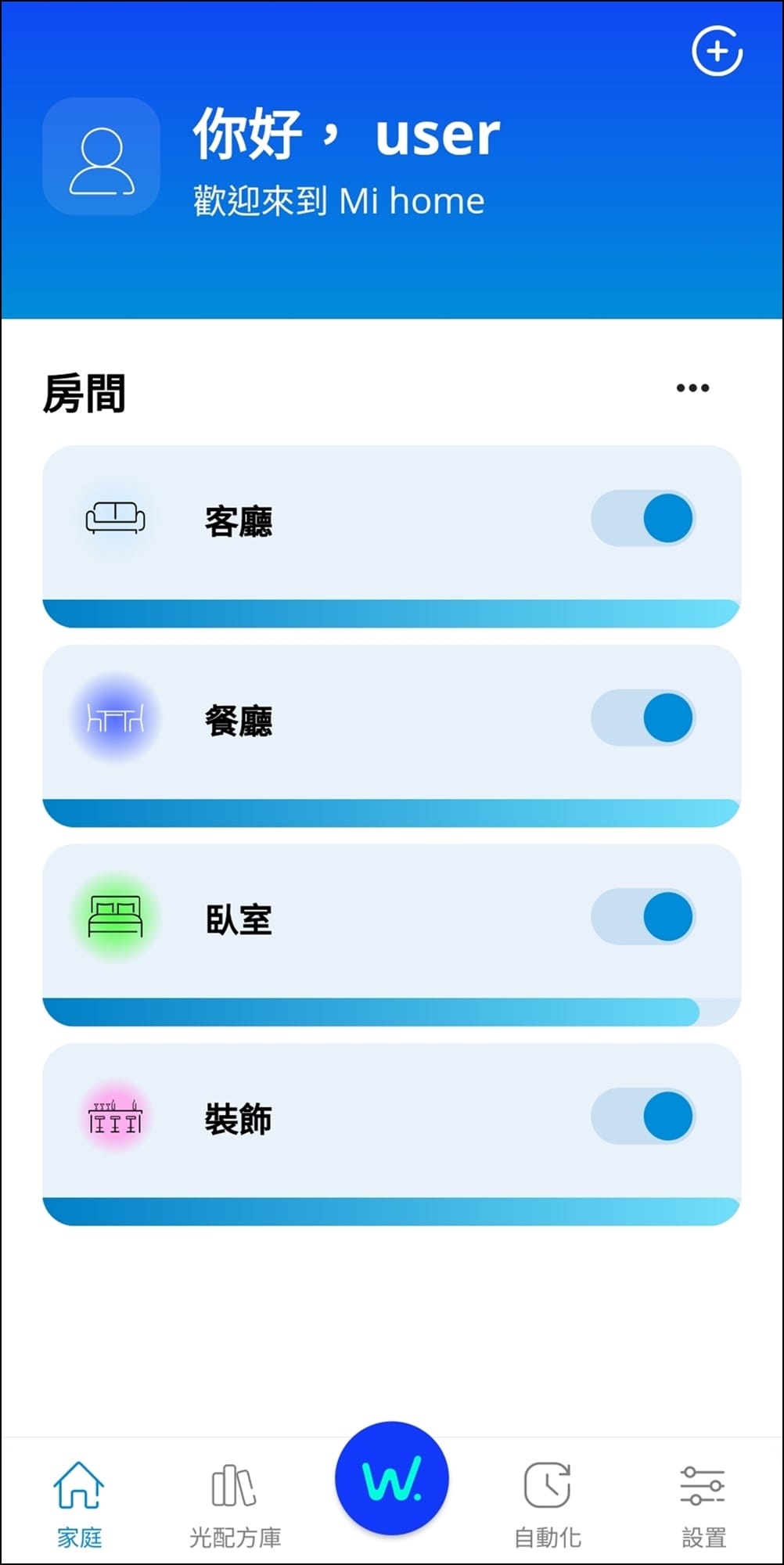 Philips WiZ 智慧燈具系列 (18).jpg