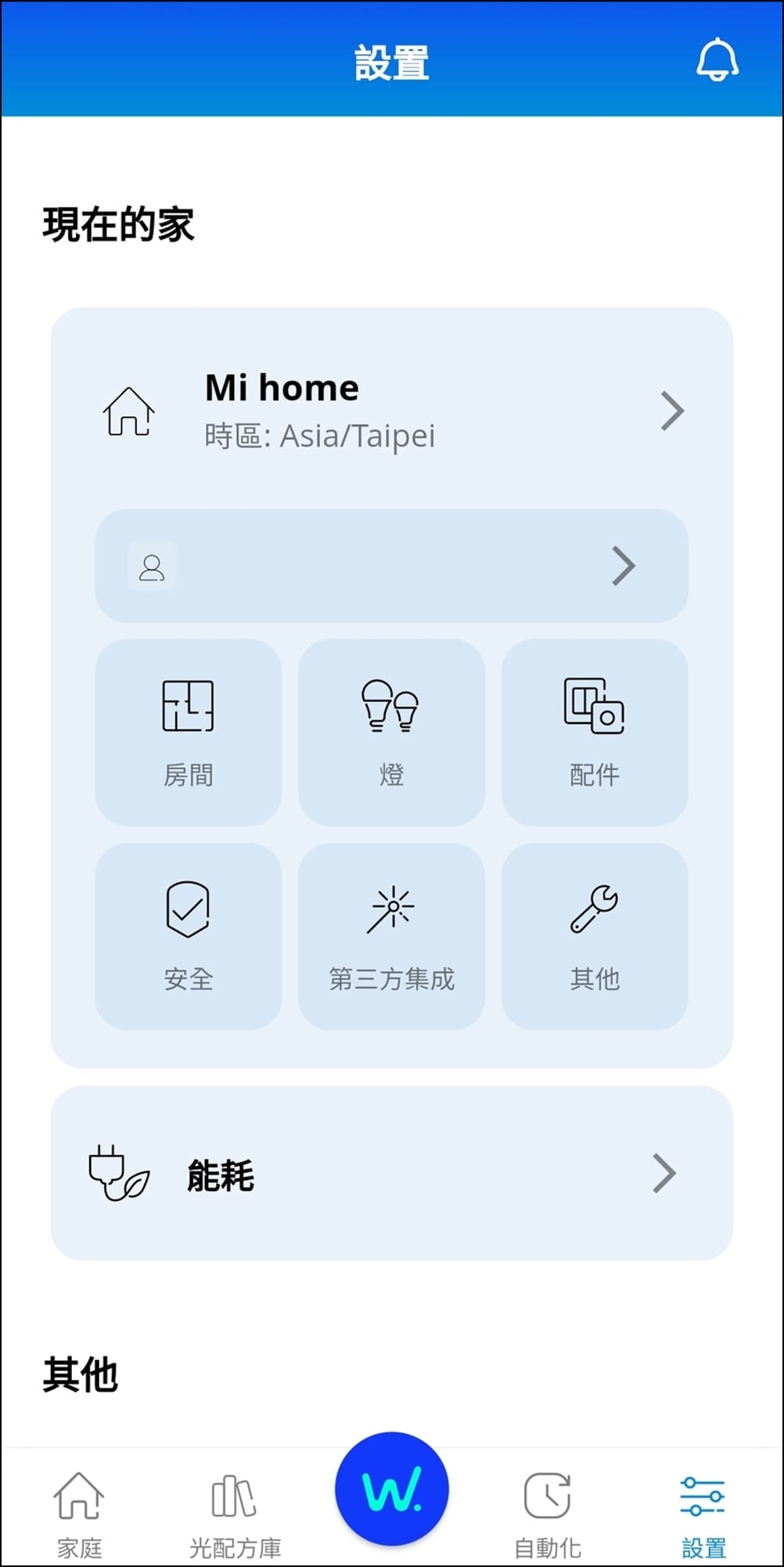 Philips WiZ 智慧燈具系列 (22).jpg