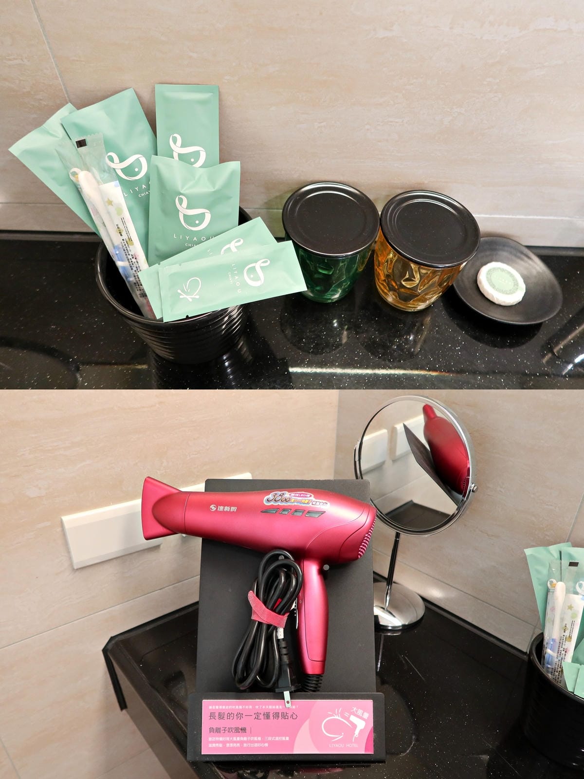 嘉義里亞行旅 (26).jpg 嘉義里亞行旅 (26).jpg