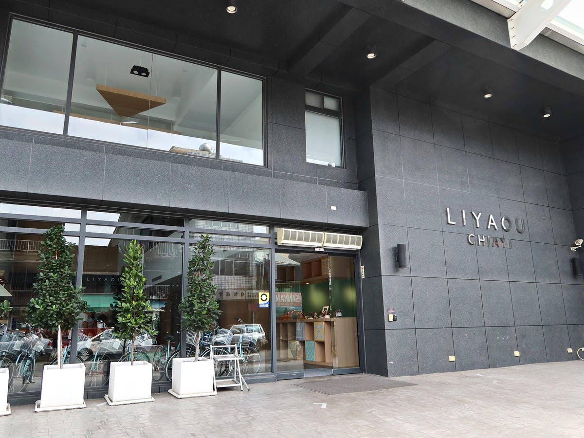 嘉義里亞行旅 (2).jpg 嘉義里亞行旅 (2).jpg