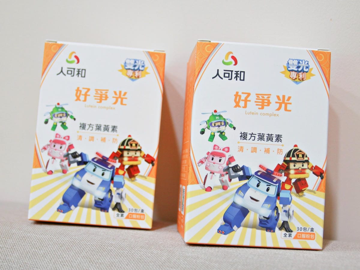 人可和好爭光葉黃素 (4).jpg 人可和好爭光葉黃素 (4).jpg