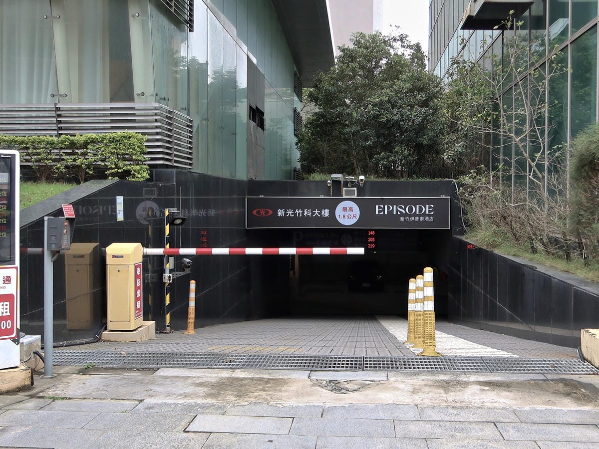 新竹伊普索 (48).jpg 新竹伊普索 (48).jpg