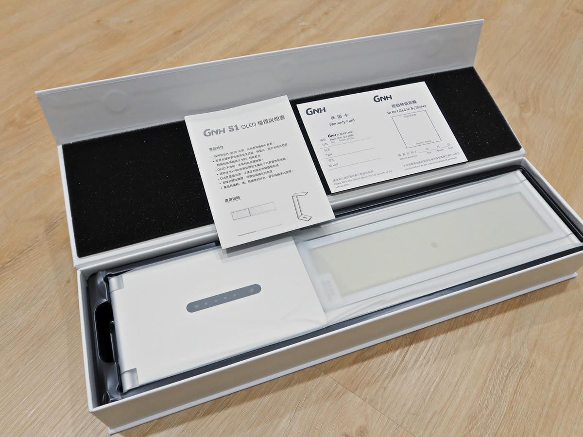 GNH Design House OLED護眼檯燈 (5).jpg GNH Design House OLED護眼檯燈 (5).jpg