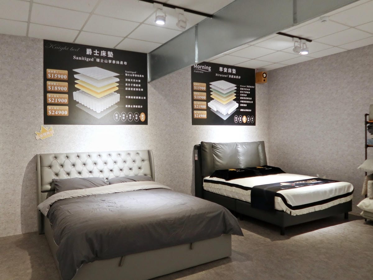 眠床小姐早安床墊 (5).jpg 眠床小姐早安床墊 (5).jpg