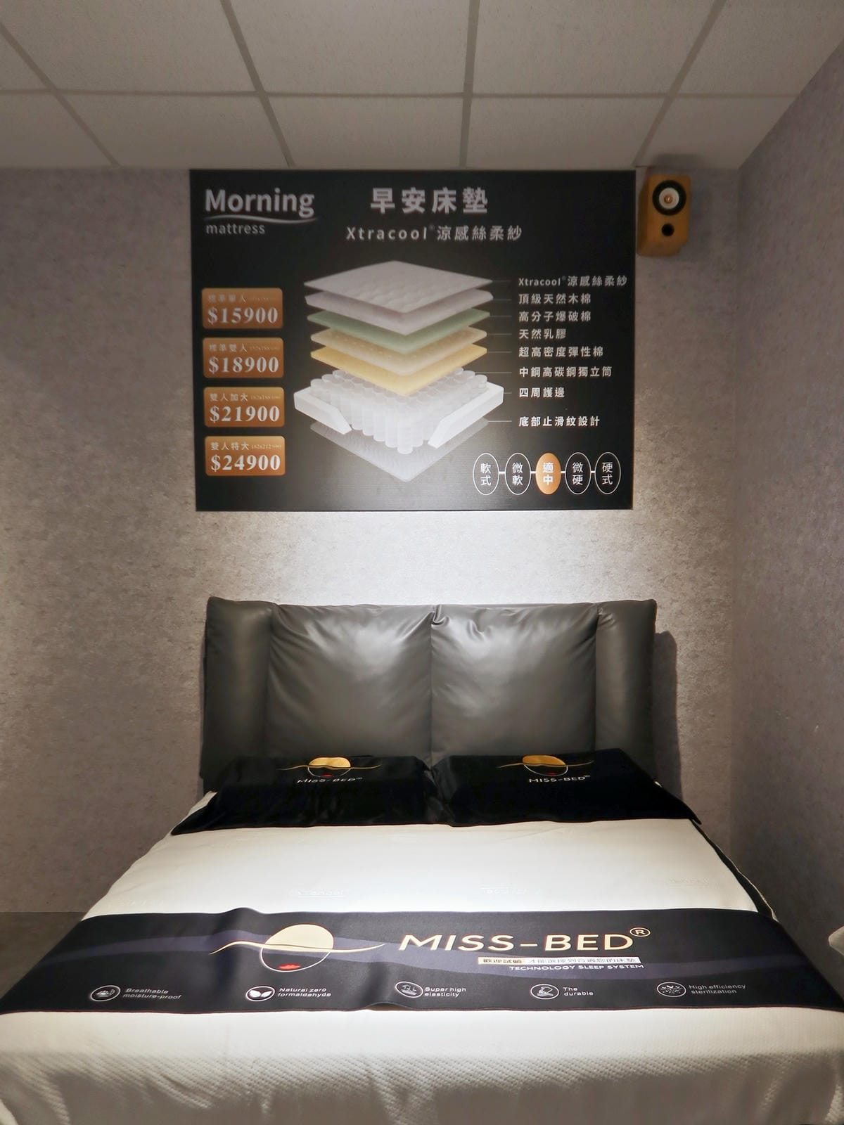 眠床小姐早安床墊 (7).jpg 眠床小姐早安床墊 (7).jpg