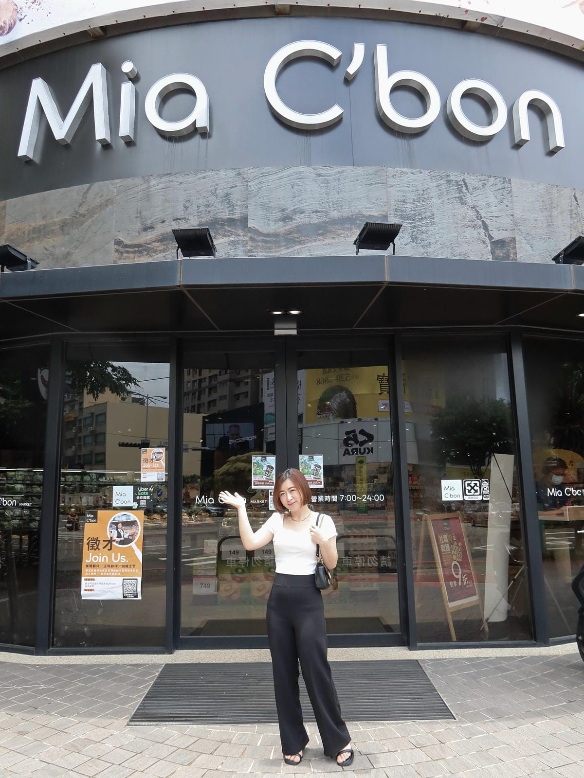 Mia C'bon 超市 (21).jpg Mia C'bon 超市 (21).jpg