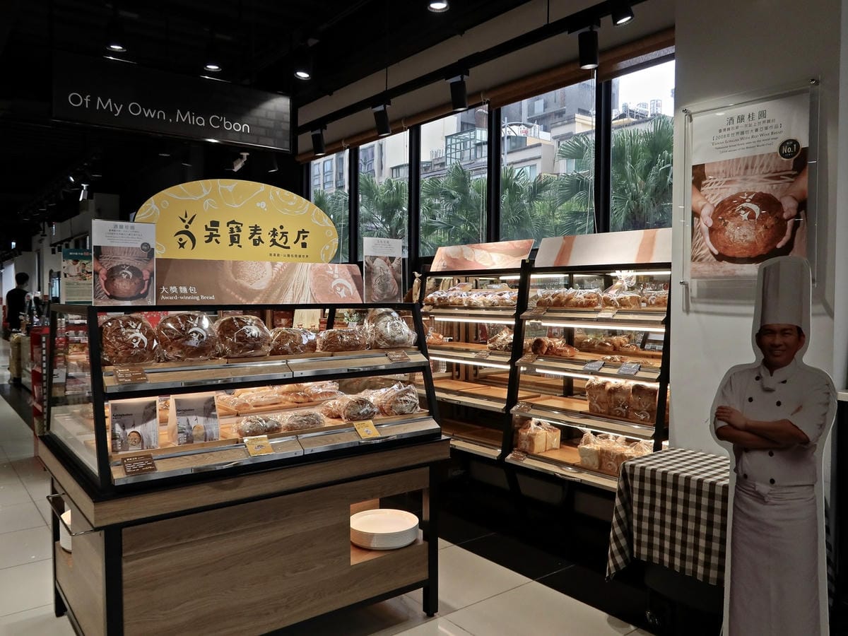 Mia C'bon 超市 (13).jpg Mia C'bon 超市 (13).jpg