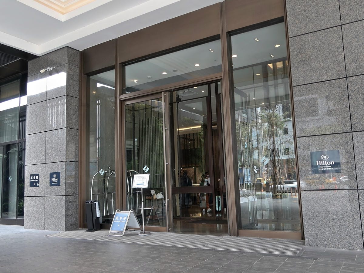 新板希爾頓酒店 (3).jpg 新板希爾頓酒店 (3).jpg