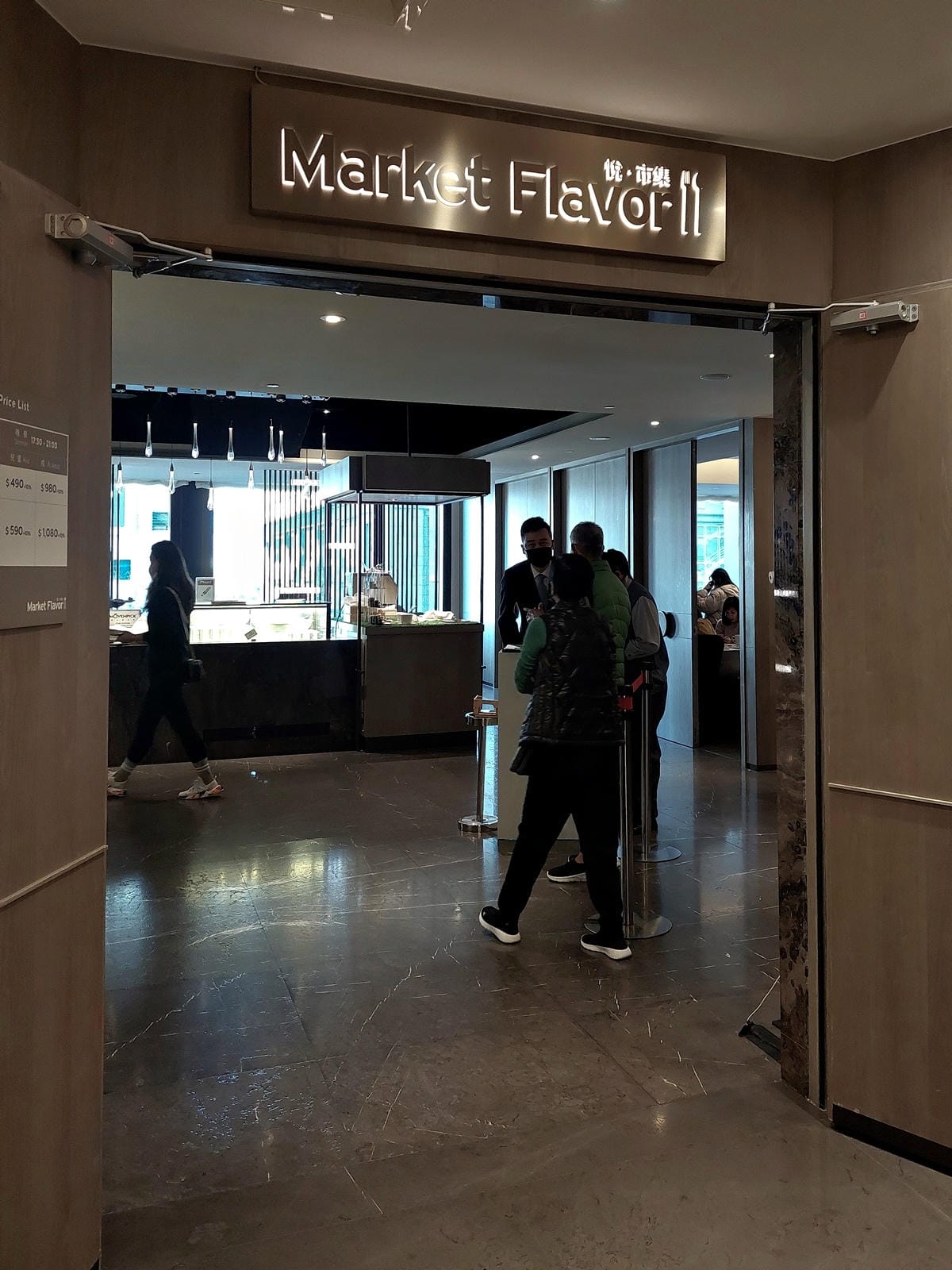 新板希爾頓酒店 (31).jpg 新板希爾頓酒店 (31).jpg