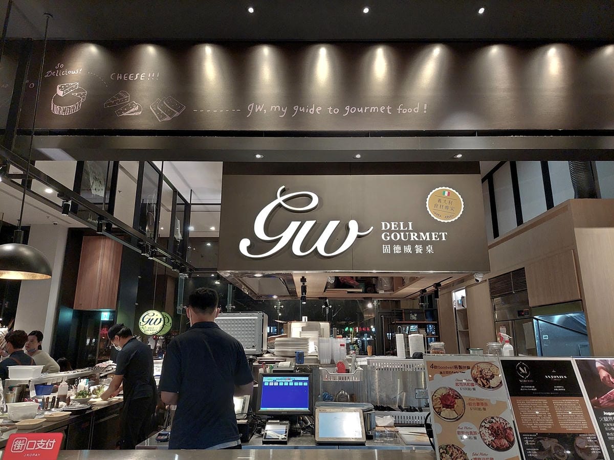 台北萬豪酒店 (51).jpg 台北萬豪酒店 (51).jpg
