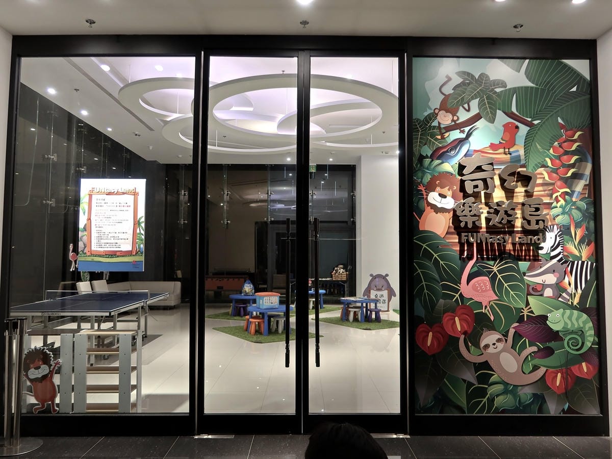 台北萬豪酒店 (60).jpg 台北萬豪酒店 (60).jpg