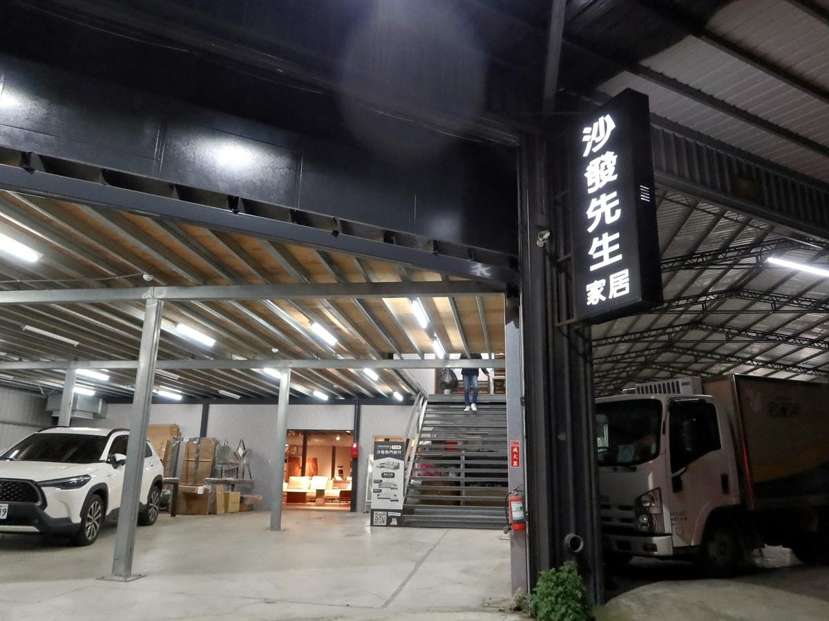 竹北沙發先生 (2).jpg 竹北沙發先生 (2).jpg