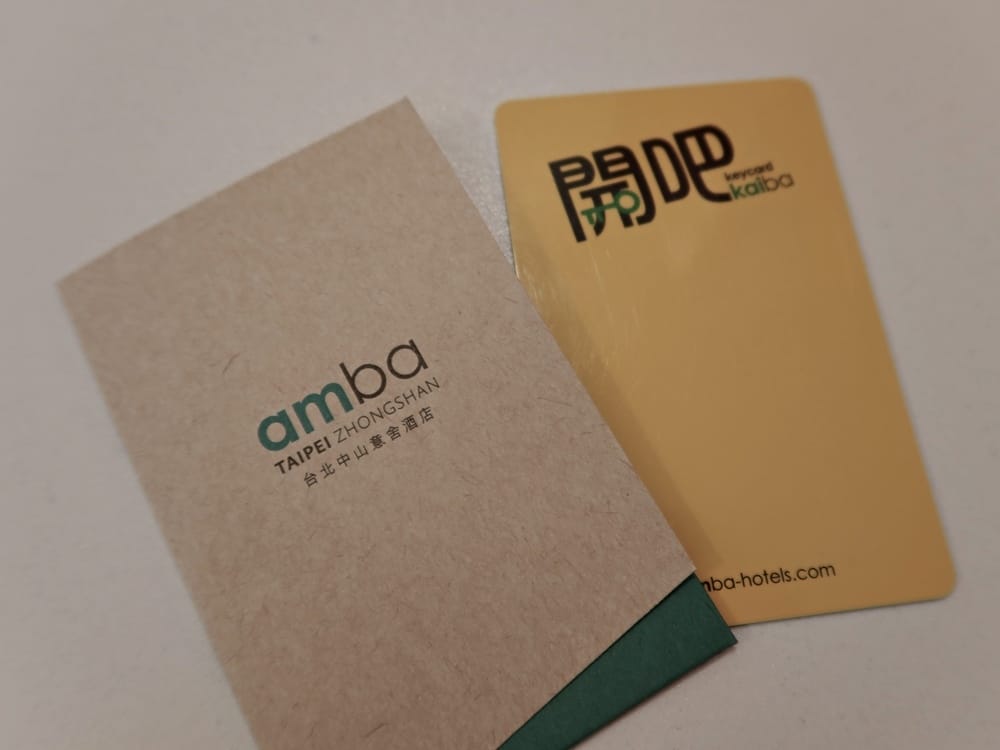 台北中山意舍 (30).jpg 台北中山意舍 (30).jpg