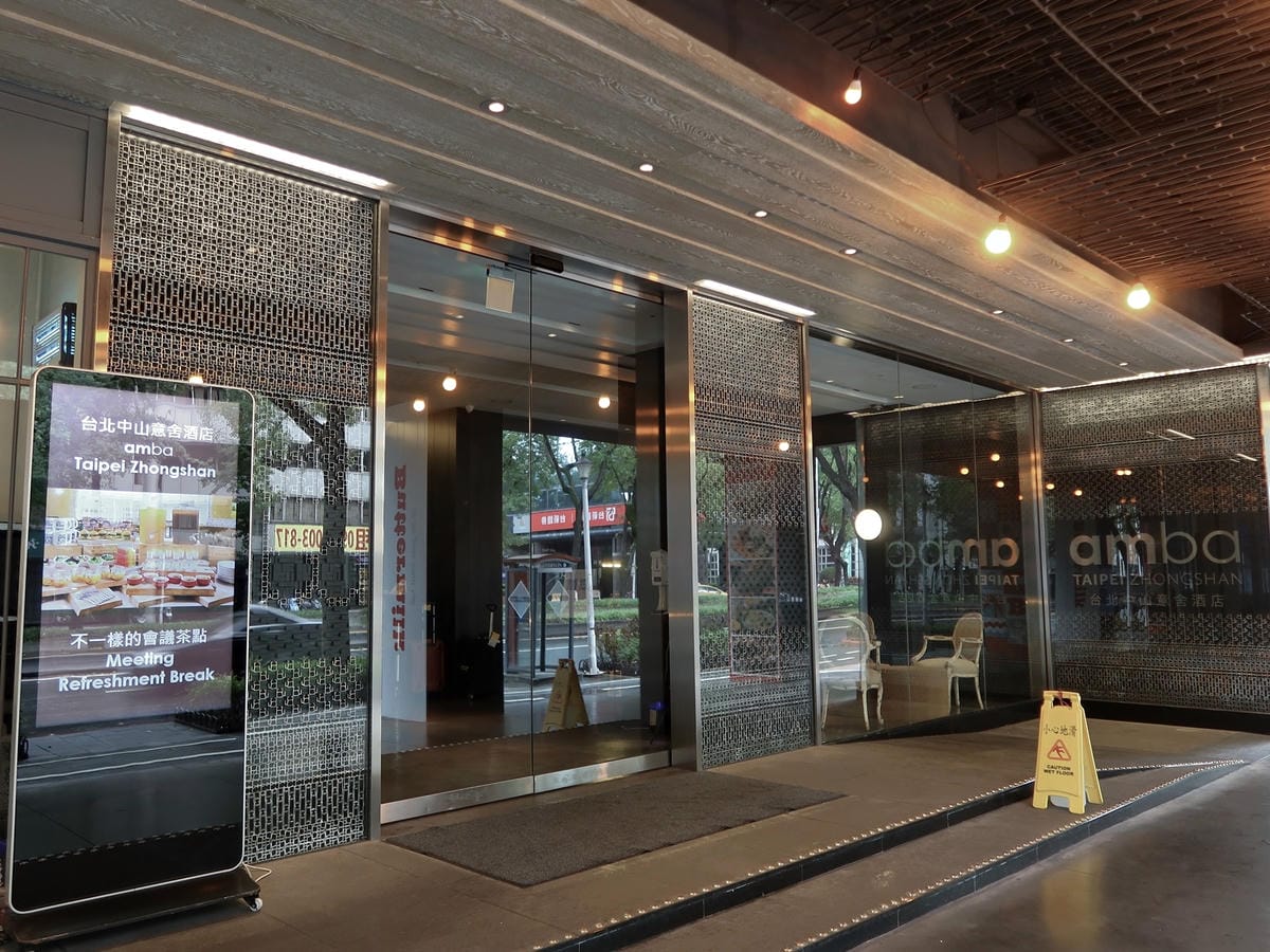 台北中山意舍 (3).jpg 台北中山意舍 (3).jpg